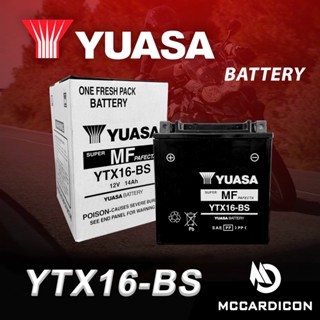 แบตเตอรี่แห้งแยกกรด ยัวซ่า (Yuasa) YTX16-BS สำหรับ Tiger 800…