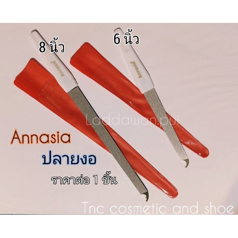ตะไบปลายงอ ขนาด 6นิ้ว และขนาด8  นิ้ว แอนนาเซีย