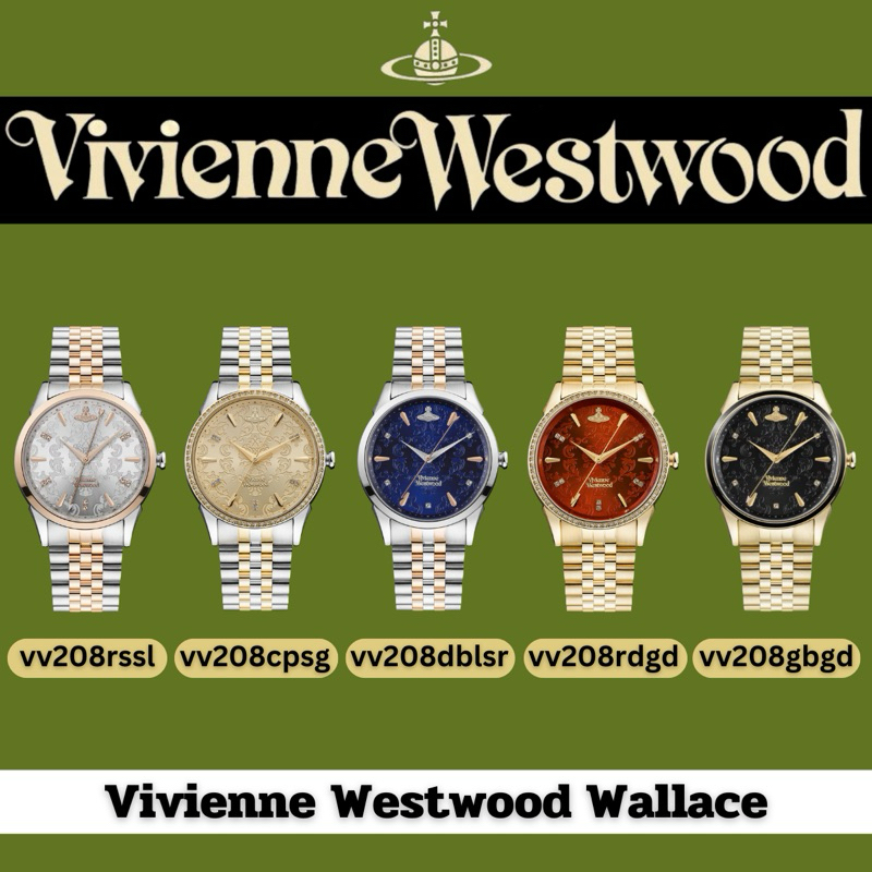 Vivienne Westwood Wallace