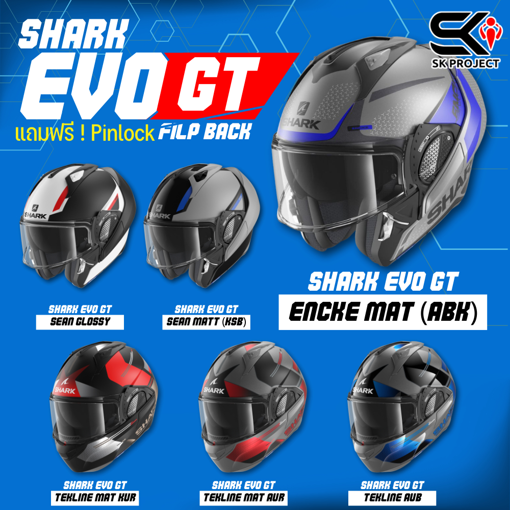 หมวกกันน็อคยกคาง SHARK EVO GT FILP BACK !! ของแท้!! ส่งไว !! 320sp.online