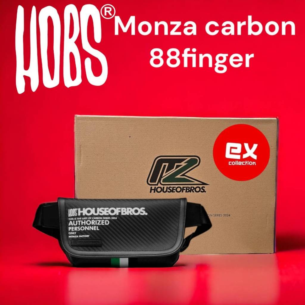 กระเป๋า Hobs monza carbon 8นิ้วคาดอก + กล่อง + การ์ด