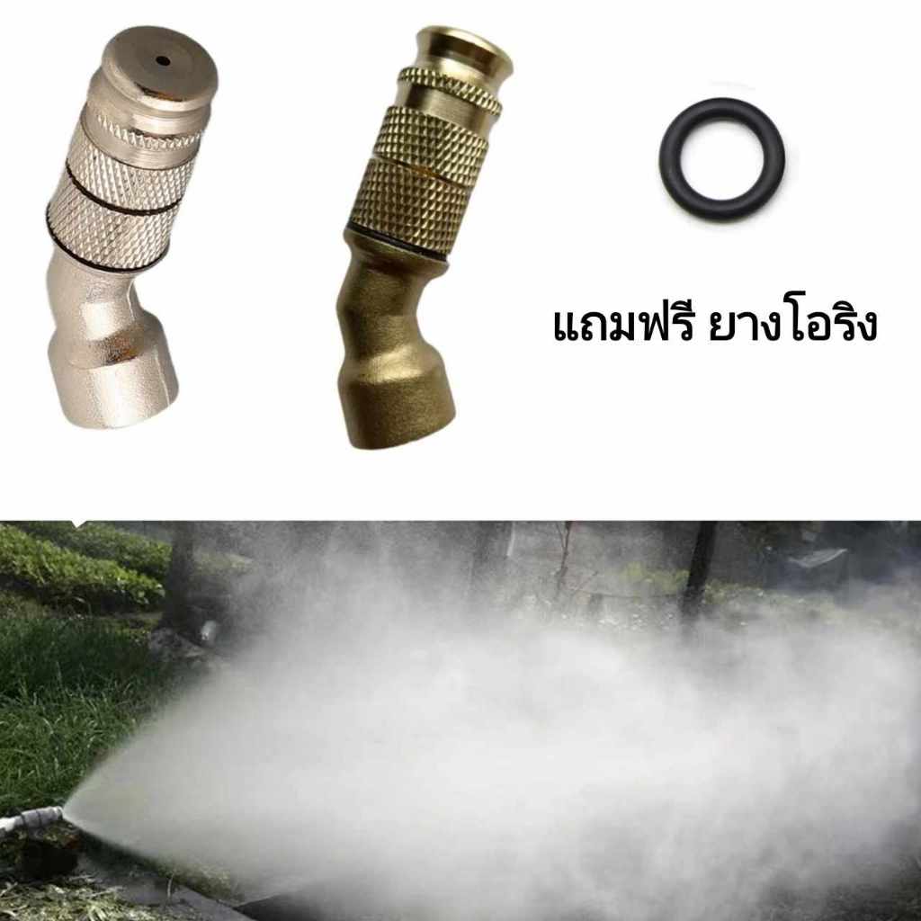 หัวฉีดพ่นละอองน้ำ ทองเหลืองชุบโครเมี่ยม 45° หัวพ่นสเปรย์ พ่นยา หัวทรงกระบอกตรงยาวแรงดันสูง ปรับระดับได้ (แบบยาว)