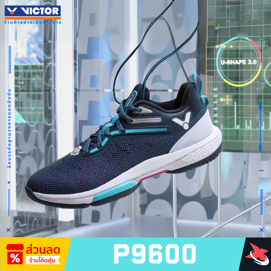 [หน้ากว้างที่สุด] VICTOR รองเท้าแบดมินตัน รุ่น P9600 [U-Shape 3.0]