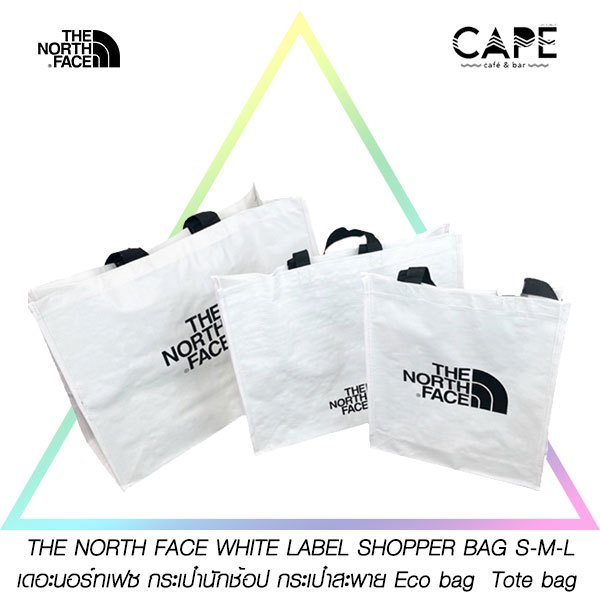 THE NORTH FACE WHITE LABEL SHOPPER BAG S-M- L Tote bag เดอะนอร์ทเฟซ กระเป๋านักช้อป กระเป๋าสะพาย Eco bag