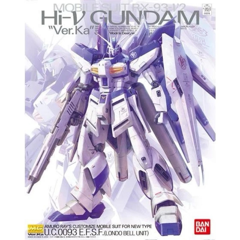 MG 1/100 : Hi-Nu Gundam Ver.Ka พร้อมส่ง