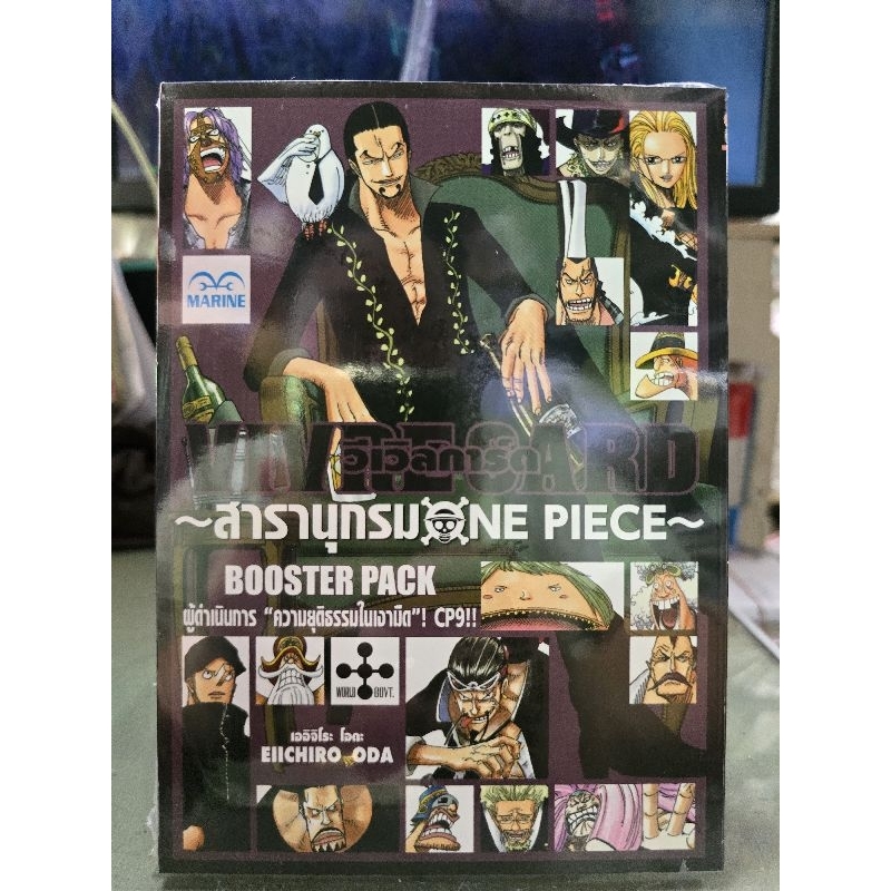 VIVRE CARD ONE PIECE วีเวิลการ์ด สารานุกรม วันพีช Version 1- 2