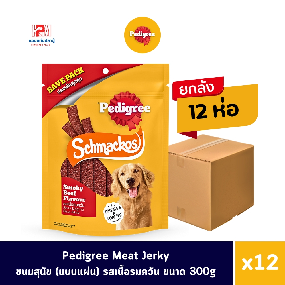 (ยกลัง x12) Pedigree Schmackos (แบบแผ่น) รสเนื้อรมควัน ขนาด 300 G.