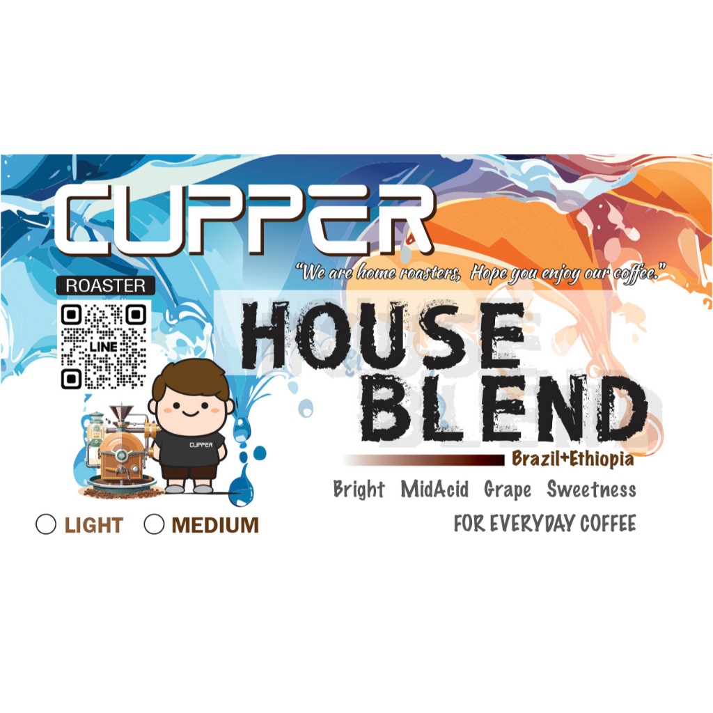 House Blend, เมล็ดกาแฟคั่ว Arabica 100% ขนาด 200g