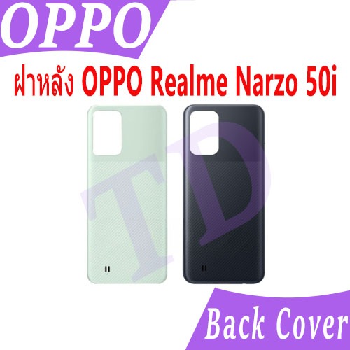 ใหม่ ฝาครอบแบตเตอรี่ด้านหลัง OPPO Realme Narzo 50i battery back cover OPPO Realme Narzo50i ฝาหลัง Re