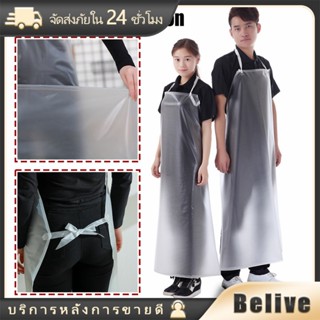 65*108ซม.ผ้ากันเปื้อน PVC ใส ผ้ากันเปื้อนใส่ทำงาน ทำอาหาร กั…