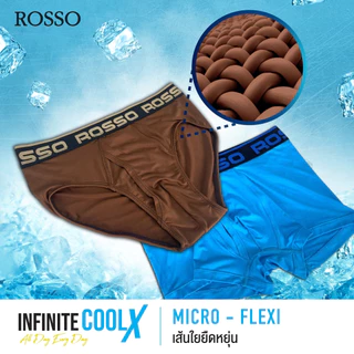 (ซื้อ 5 ตัวเฉลี่ยตัวละ 136 .-) Rosso กางเกงในชาย รุ่น INFINITE เปิดเป้า นวัตกรรมผ้าเย็น COOL X แห้งไว (ทรง Trunk&Brief)