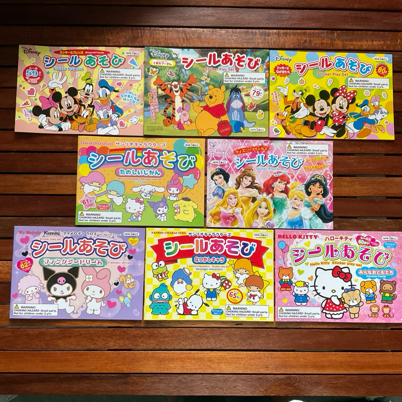 สมุดสติ๊กเกอร์ สติ๊กเกอร์ ลิขสิทธิ์แท้จากญี่ปุ่น100% daiso sanrio/disney