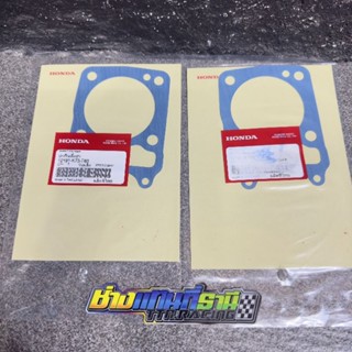 ประเก็นตีนเสื้อ Wave125 ปลาวาฬ/MSX ของHONDA แท้100% ประเห็นเ…