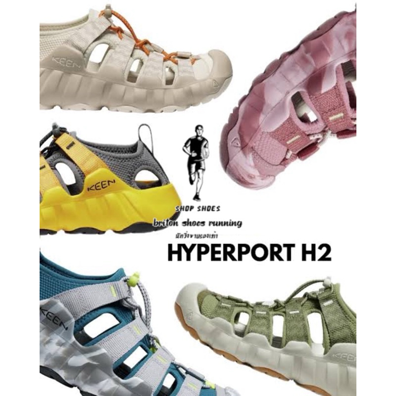 Sale 20% รองเท้าแตะรัดส้นคีu HYPERPORT H2 สินค้าถ่ายจากงานจริง % พร้อมกล่อง
