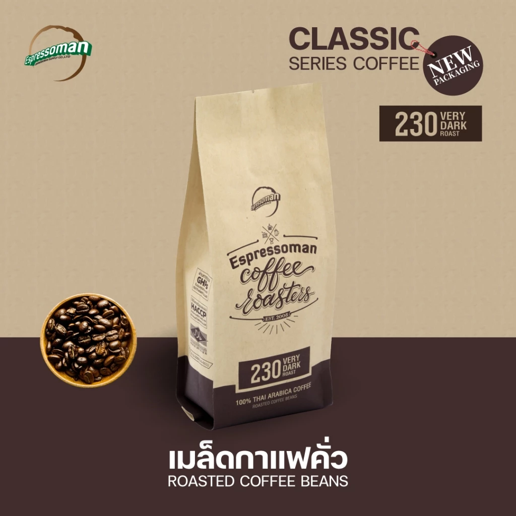 เมล็ดกาแฟคั่ว ESPRESSOMAN CLASSIC SERIES อาราบิก้าไทย thumbnail 9