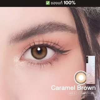 [เติมทุกค่าสายตา💖]Caramel Brown พรีเมี่ยมคอนแทคเลนส์ Lollipop Contact Lens Onstyle