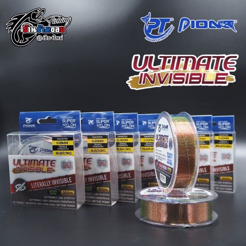 สาย3D Mono Nylon PIONEER ULTIMATE INVISIBLE (ยาว 100m)
