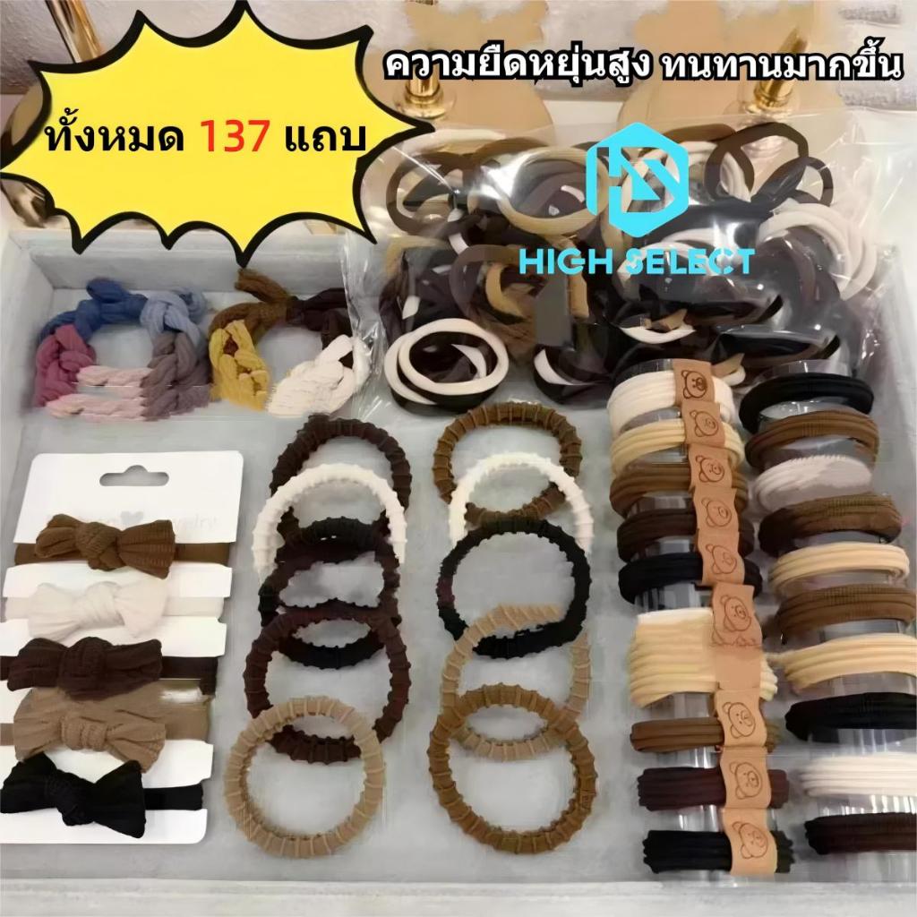 137 ชิ้น เชือกหัว ไม่มีรอยต่อ แหวนผม ยางรัด ความยืดหยุ่นสูง ทนทาน  น่ารัก หมีน้อย เชือกหัว