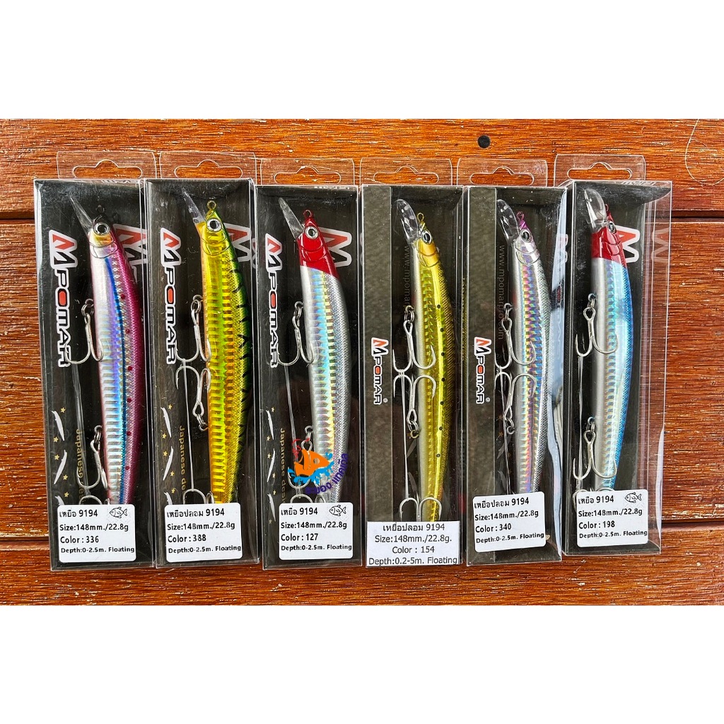 เหยื่อปลาลาก เอ็มโพมาร์ เหยื่อปลอม M-pomar 9194 ยาว 148mm. หนัก 22.8g เบ็ด 3 ทางคมแข็ง