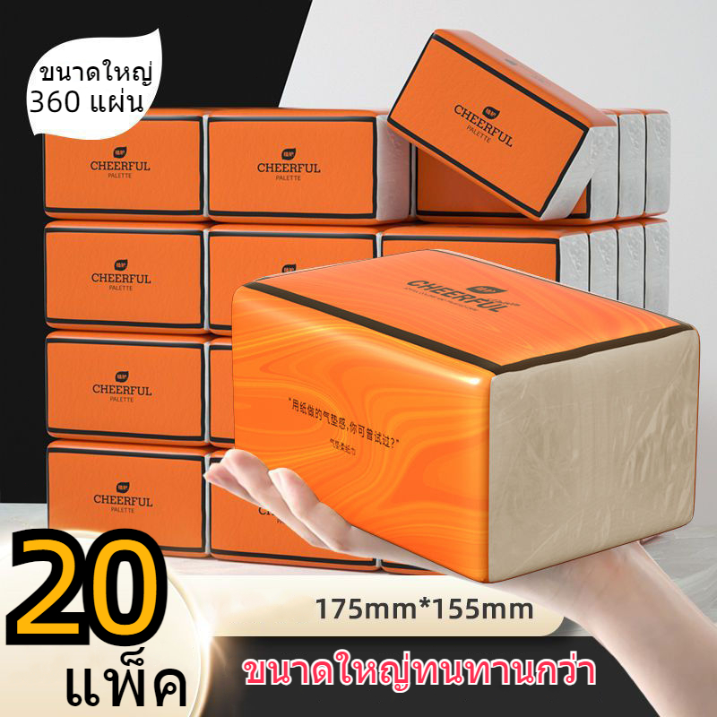 กระดาษชําระแพ็คใหญ่ราคาไม่แพง 20 แพ็คสําหรับผู้หญิงและทารก กระดาษชำระ