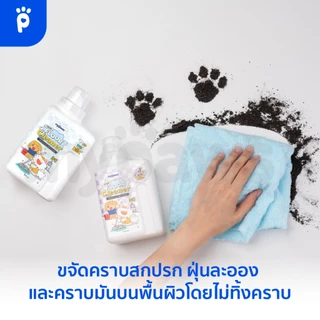 My Paws น้ำยาถูพื้น สำหรับสัตว์เลี้ยง น้ำยาเช็ดพื้น ทำความสะอาด Floor Cleaner สารสกัดจากธรรมชาติ ขนาด 0.5L-1L