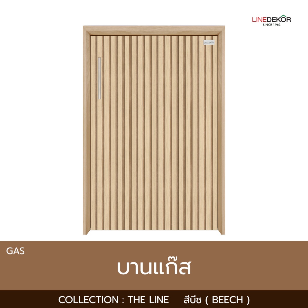 บานซิงค์แก๊ส LINEDEKOR รุ่น THE LINE สีบีช ขนาด 50.8x74.4x10 พร้อมวงกบมือจับ