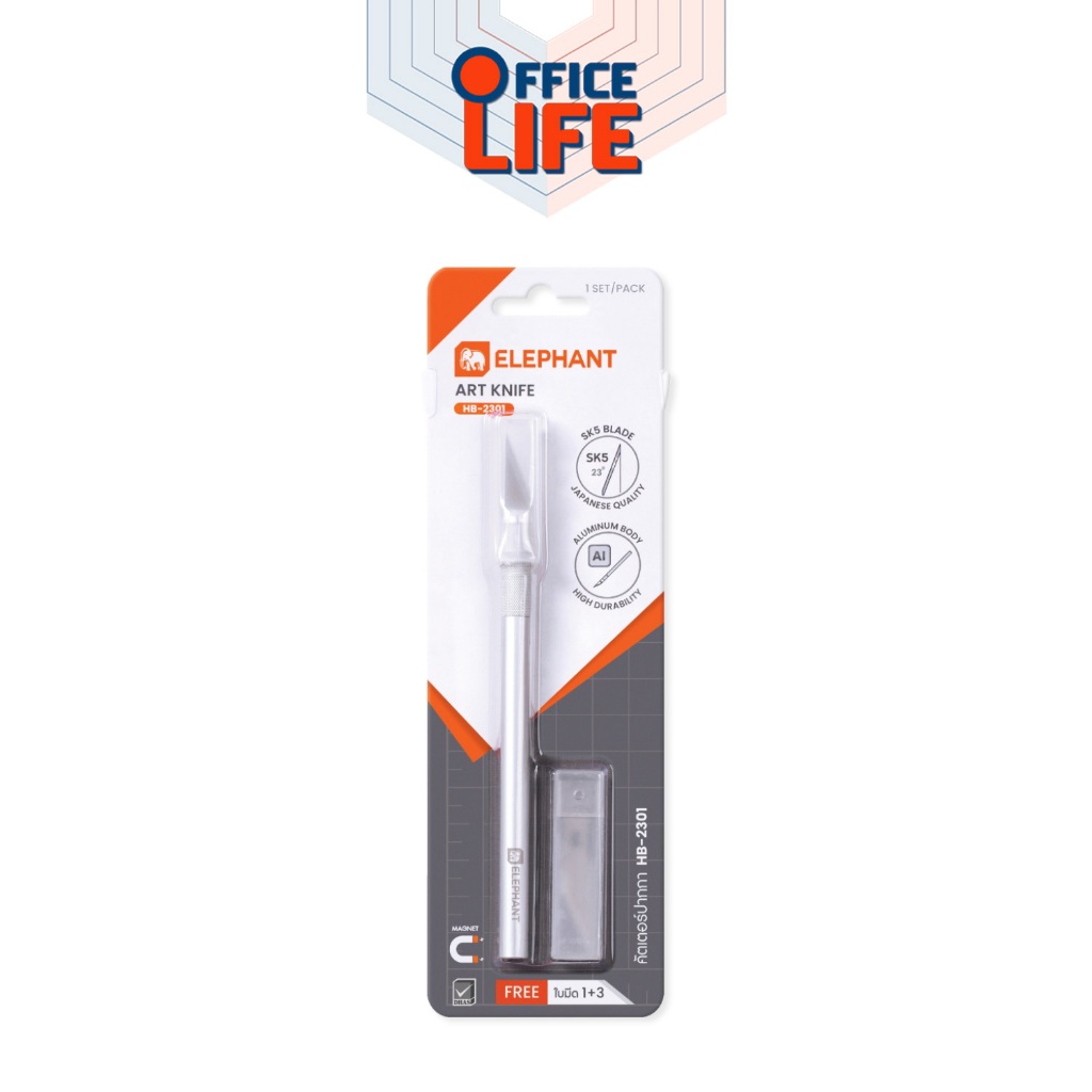 Elephant (ตราช้าง) คัตเตอร์ คัตเตอร์ปากกา รุ่น HB-2301 มีด้ามจับถนัดมือ ( 1 ชิ้น )