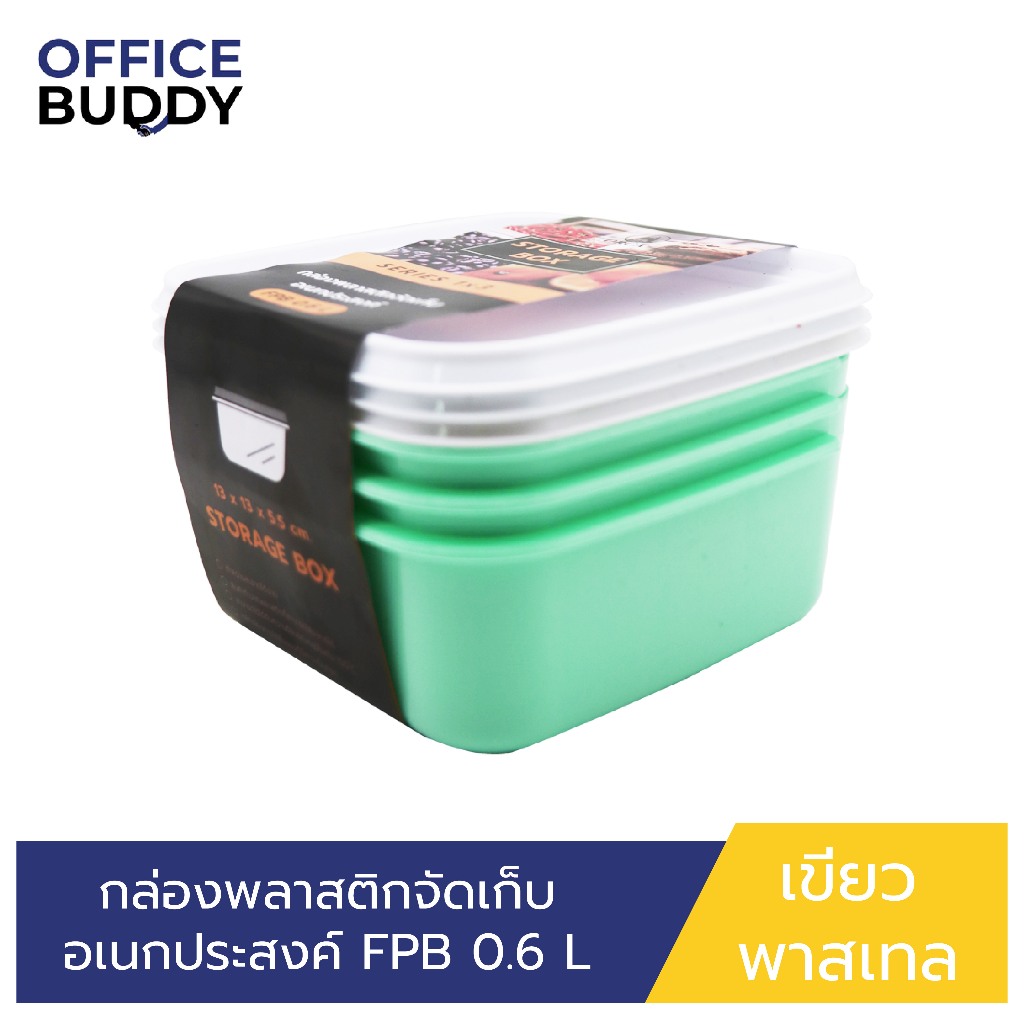 ORCA กล่องอเนกประสงค์ FPB0.6L สีพาสเทล [ Pastel ] (ชุด 3 ชิ้น)  มีฝาปิด ใช้สำหรับบรรจุของต่างๆตามต้องการ