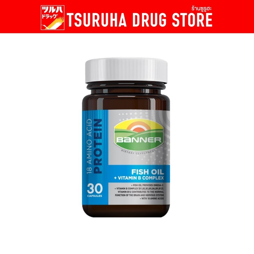 แบนเนอร์ ไฮ-บี ฟิชออยล์ 30 แคปซูล/Banner Hi B With Fish oil 30 Caps