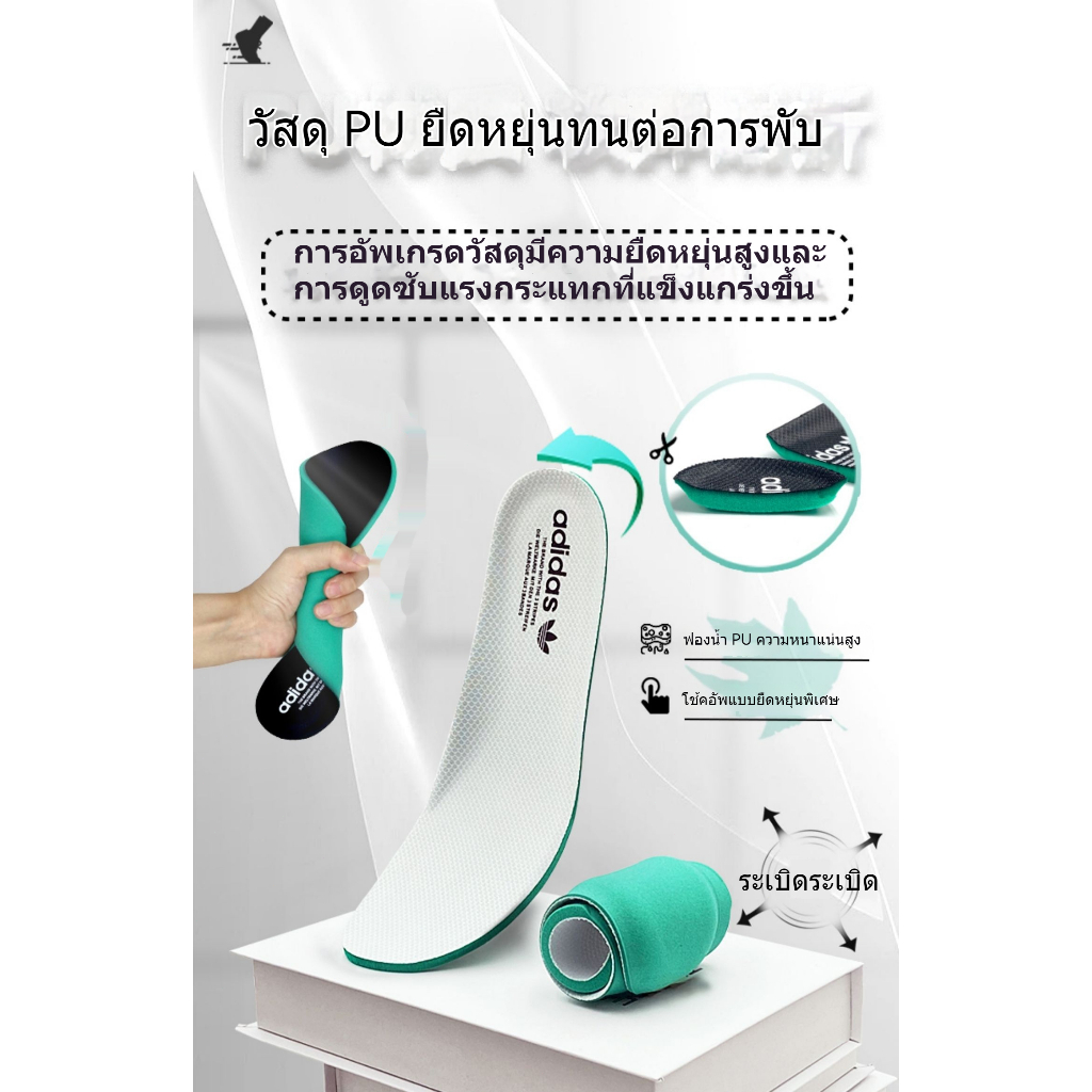 เหมาะสำหรับ Adidas insoles Original Clover SHELL หัวมะพร้าว 350 กีฬาดูดซับแรงกระแทกนุ่มดูดซับเหงื่อ