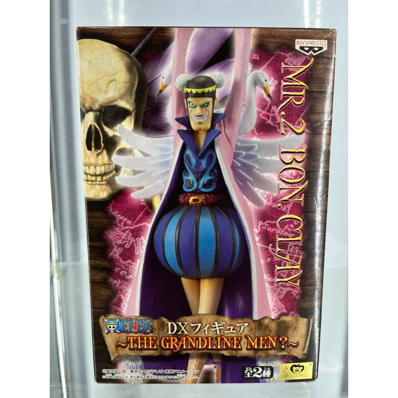 มือ 1 Banpresto One Piece 8.4" Mr. 2 Bon Clay DX Figure, The Grandline Men?