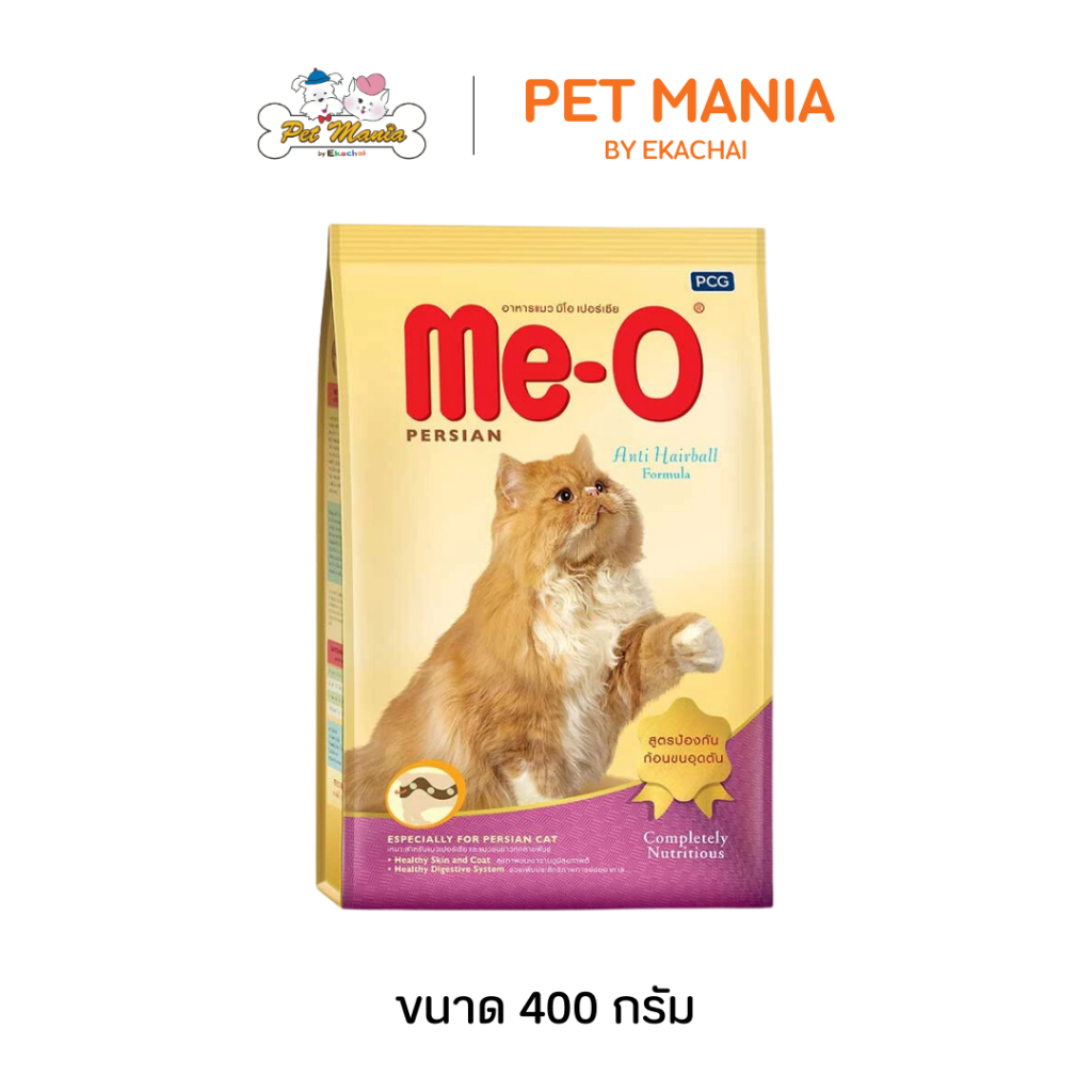 Me-o persian 400g.มีโอ เปอร์เซีย สูตรป้องกันก้อนขนอุดตัน (Anti Hairball) ขนาด 400g.
