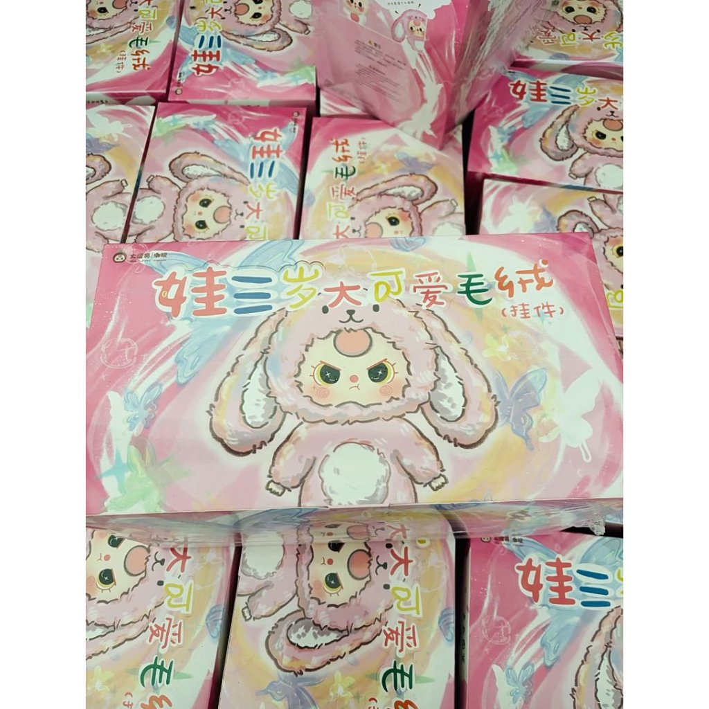 [พร้อมส่งจากไทย] กล่องสุ่ม Labubu / Babytree