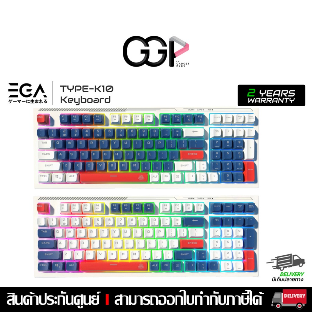 [กรุงเทพฯ ด่วน 1 ชั่วโมง] EGA คีย์บอร์ดไฟ RGB TYPE K10 Membrane Switch เสียงเบา ปุ่มยาง แป้นไทย/อังกฤษ ประกันศูนย์ไทย