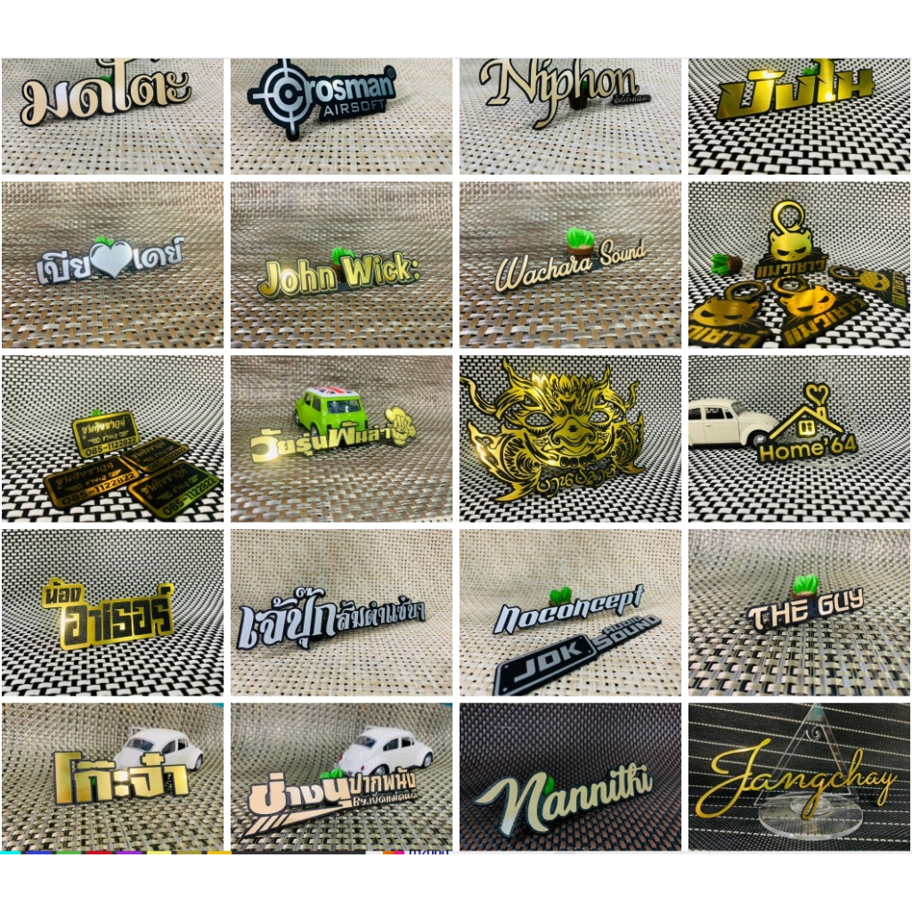 ((ตามสั่ง!)) โลโก้ชื่อ+(ใส่รูป) โลโก้ตู้ลำโพง ((แจ้งใน แชท/inbox ได้เลยครับ/ค่ะ)).