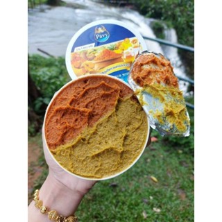 สครับผิวปาวีขนาด300กรัม1กระปุก