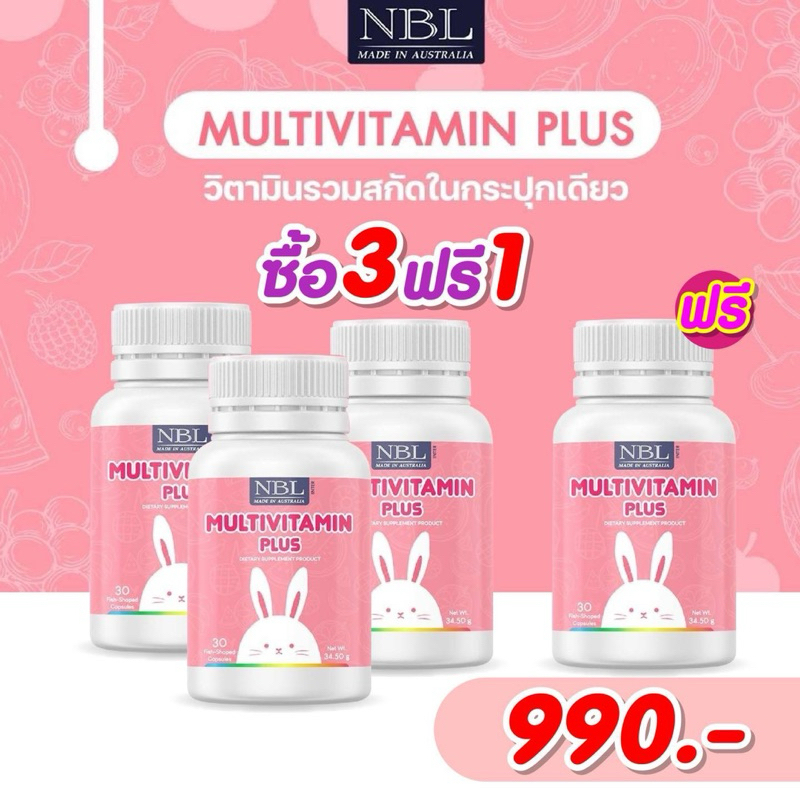 วิตามิน​ Elder ​ berry plus multi Multivitamin