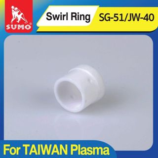 แหวนร่องอากาศ Sumo Swirl Ring SG-51/JW-40 อะไหล่ เครื่องตัดพ…