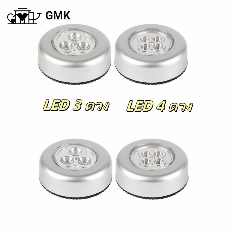 โคมไฟแบบสัมผัส LED หอพักข้างเตียงไฟกลางคืนไฟอ่านหนังสือรถยนต์ใช้แบตเตอรี่ AAA ไฟฉุกเฉินตกแต่งในร่มไฟเพดานแม่เหล็กG2633