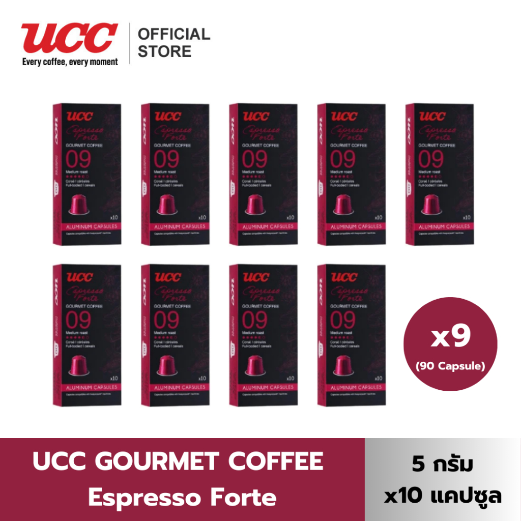 (แพ็คสุดคุ้ม) UCC Gourmet Coffee ยูซีซี-กูร์เมต์คอฟฟี (5g. x 10 Capsule) 9 กล่อง รวม 90 แคปซูล