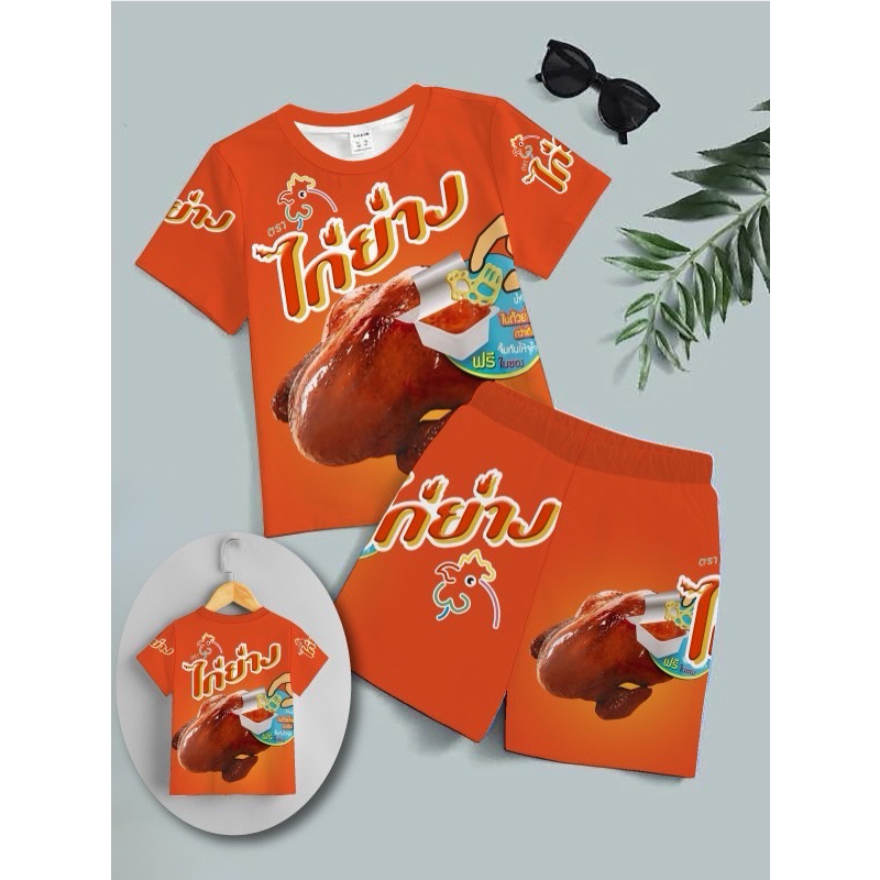 ชุดเด็ก ชุดเซ็ทเสื้อกางเกง