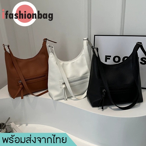 ifashionbag(IF2163) กระเป๋าหนังพียูสะพายไหล่ตกแต่งซิปด้านหน้า มี3สี
