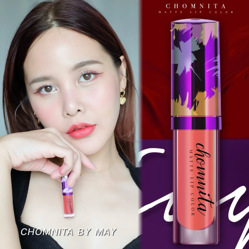 Chomnita ลิปชมนิต้า ลิปแมท จูบไม่หลุด พร้อมส่ง มีหลายเฉดสีให้เลือก
