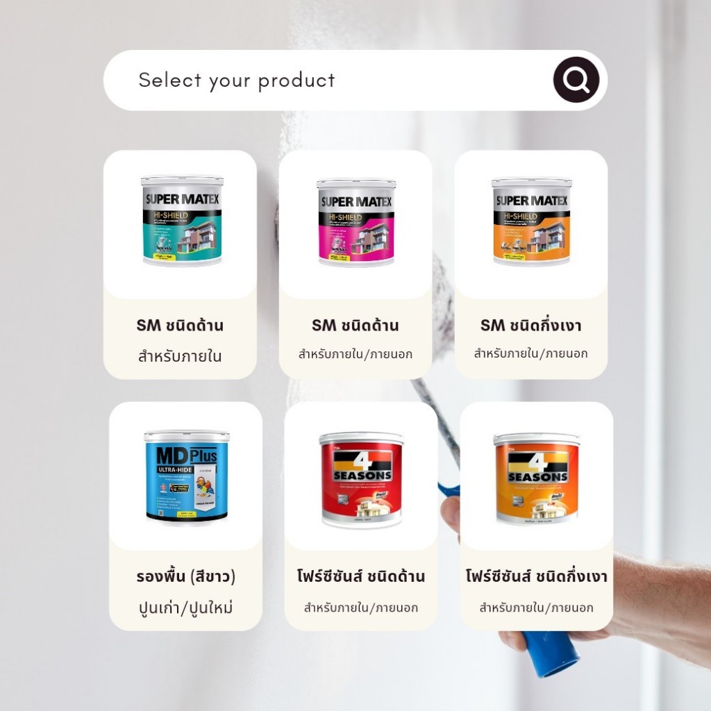 (1.0แกลลอน)สีน้ำอะคริลิค100%ซุปเปอร์เมเทค/โฟร์ซีซันส์กึ่งเงา#9005#9006#W9014#B4144#B4167#W9023#B4148