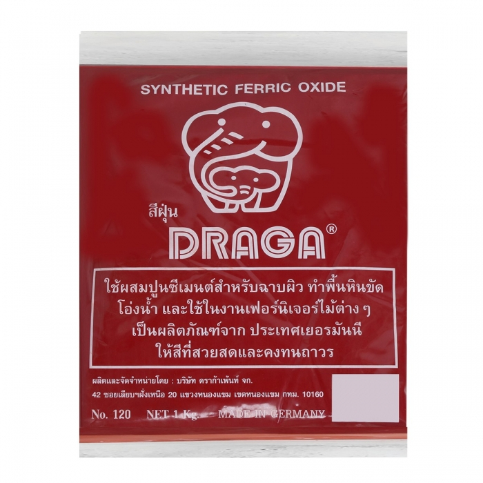 Draga D948 แม่สีฝุ่น สีฝุ่น ผสมซีเมนต์ สีแดง สีเขียว ขนาด 1 kg