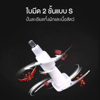 Elife เครื่องปั่น ไฟฟ้า อเนกประสงค์ เครื่องบด บดเนื้อ ปั่นเร็ว เครื่องบด ขนาด 0.8/1/2/3/5/6/8 ลิตร ประกัน1ปี