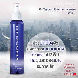สเปรย์น้ำแร่ oguma mitsuion pro skincare magnifier