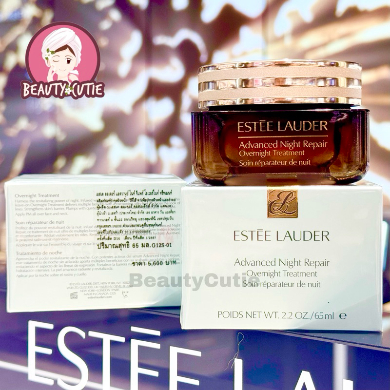 🌟ใหม่‼️Estee Advanced Night Repair Overnight Treatment 65 ml. ผลิตปี 2025🌟ป้ายห้าง/ ป้ายคิง แท้💯 จากช็อป