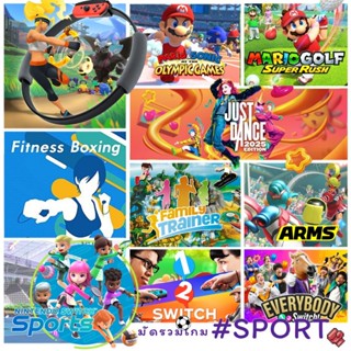 Nintendo Switch™ มัดรวมเกมต้องเล่น Vol. Sports | NINTENDO SW…