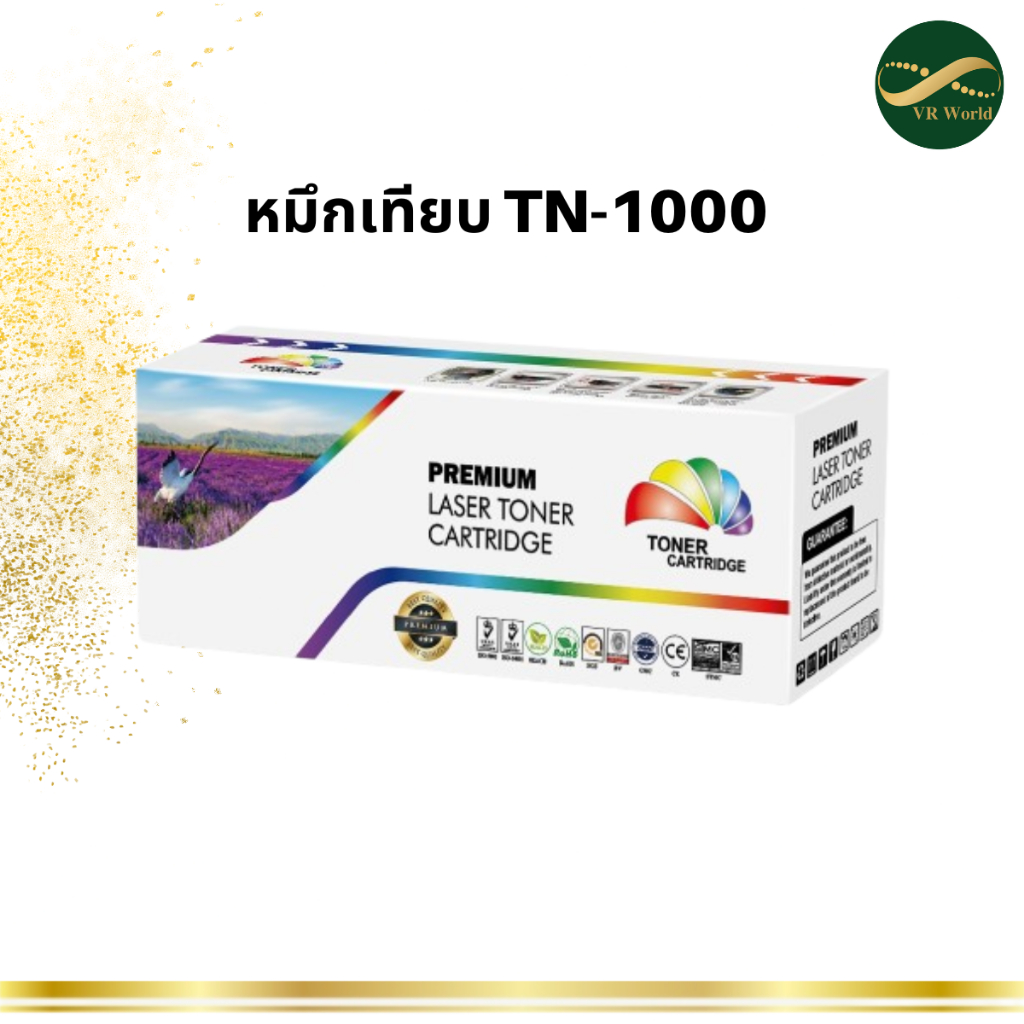 หมึก Premium TN-1000 brother hl 1110, HL-1112w, DCP-1510, DCP-1610, MFC-1810, MFC-1910W ปริมาณงานพิมพ์ 1,000 แผ่น